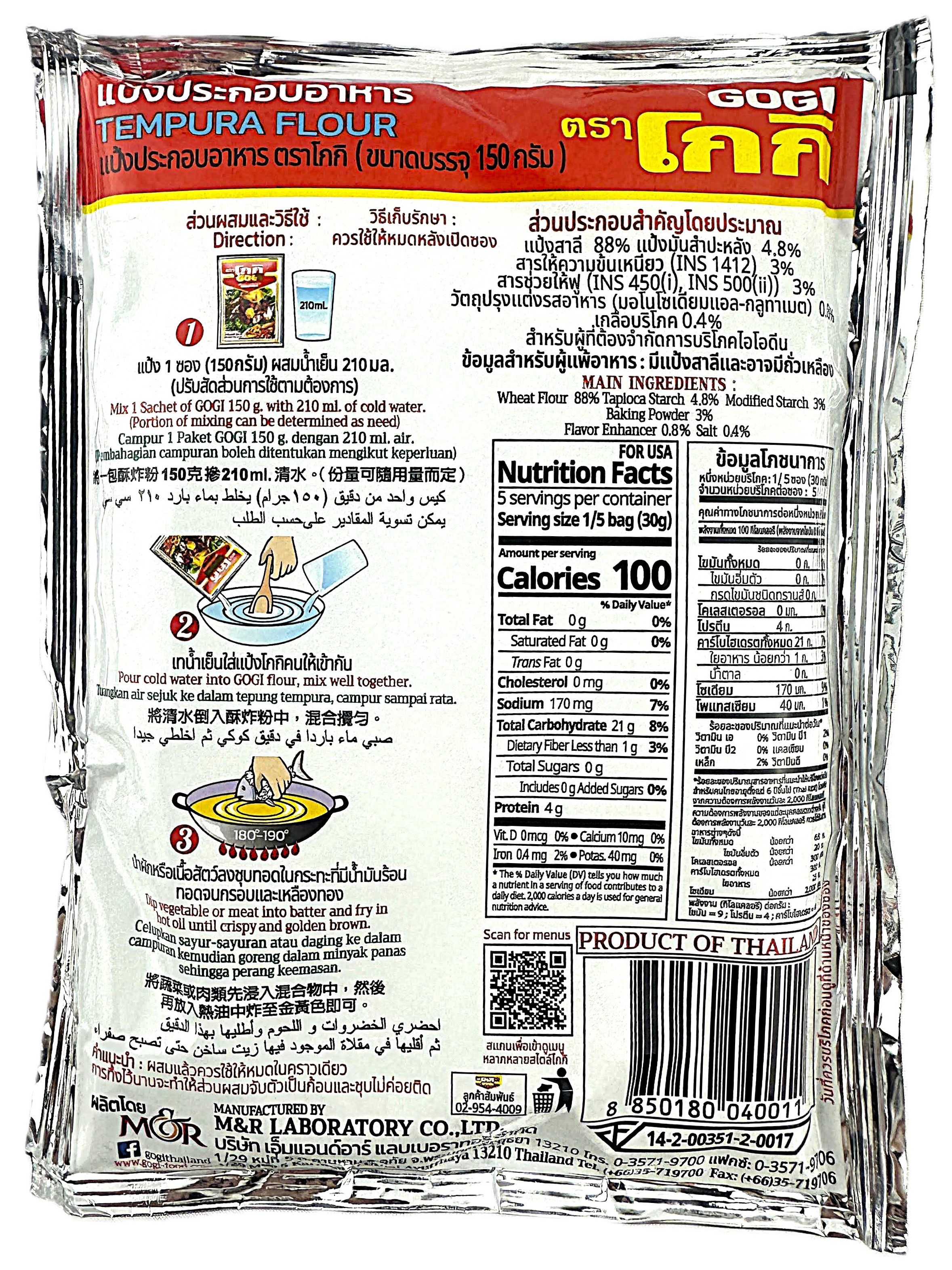 Product Image - 2