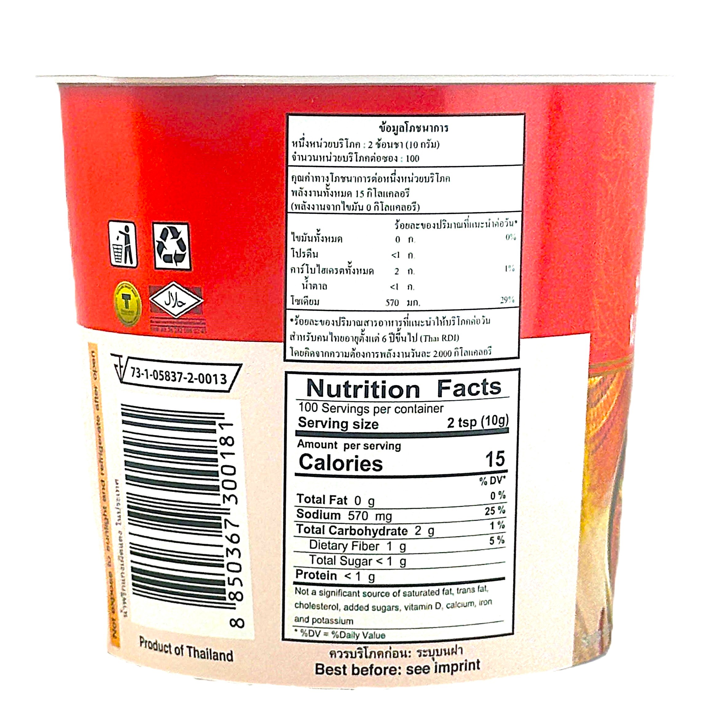 Product Image - 2