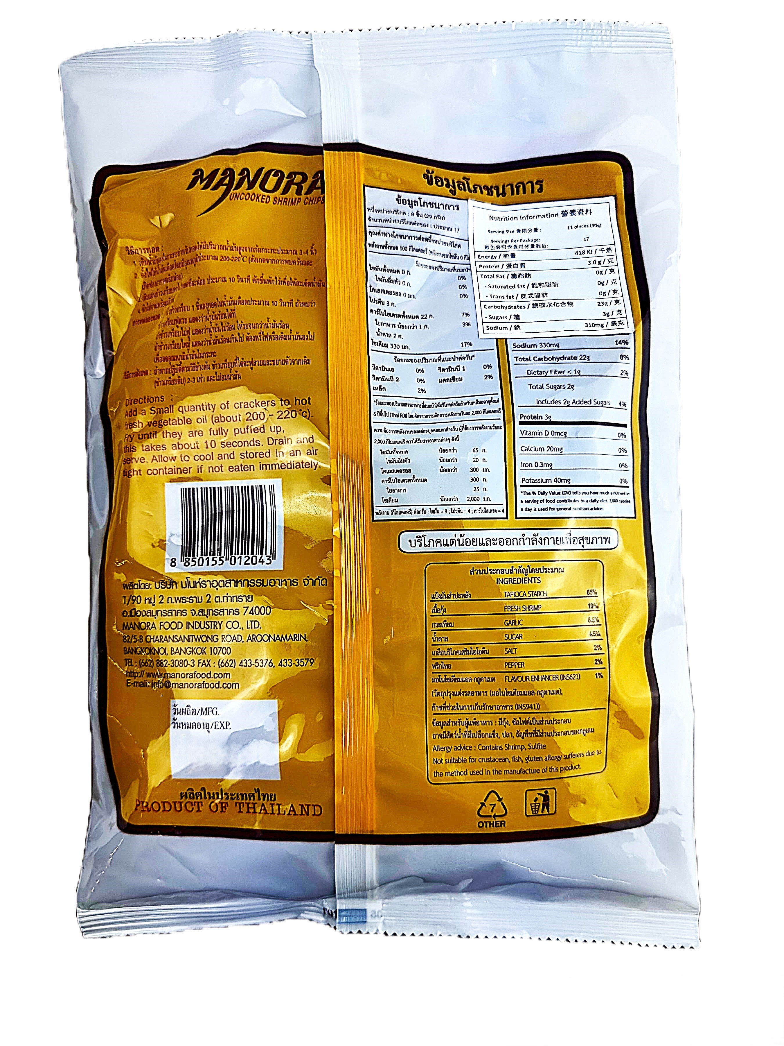 Product Image - 2