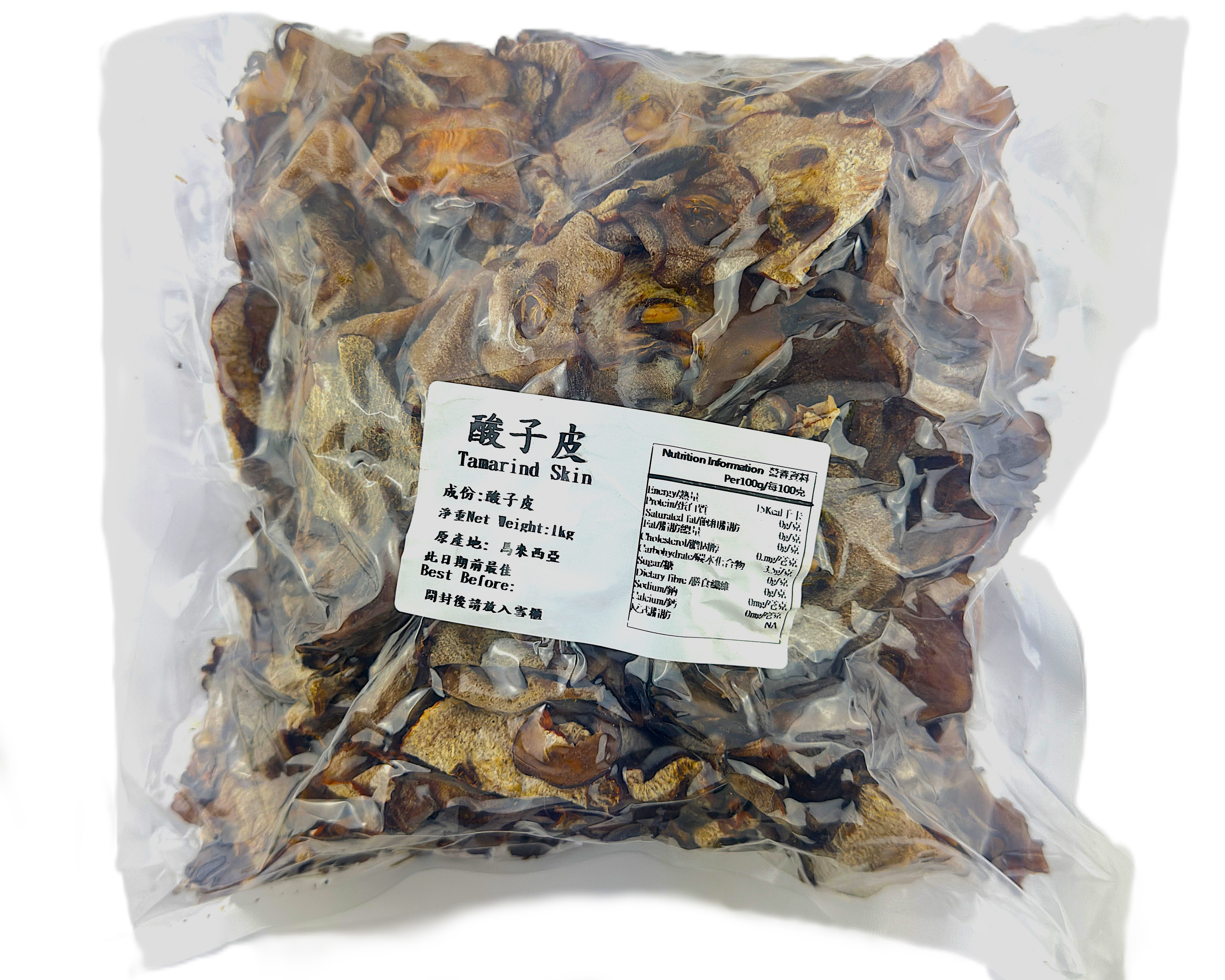 Product Cover Image:  - Asianchef Malay Tamarind Skin  1kg