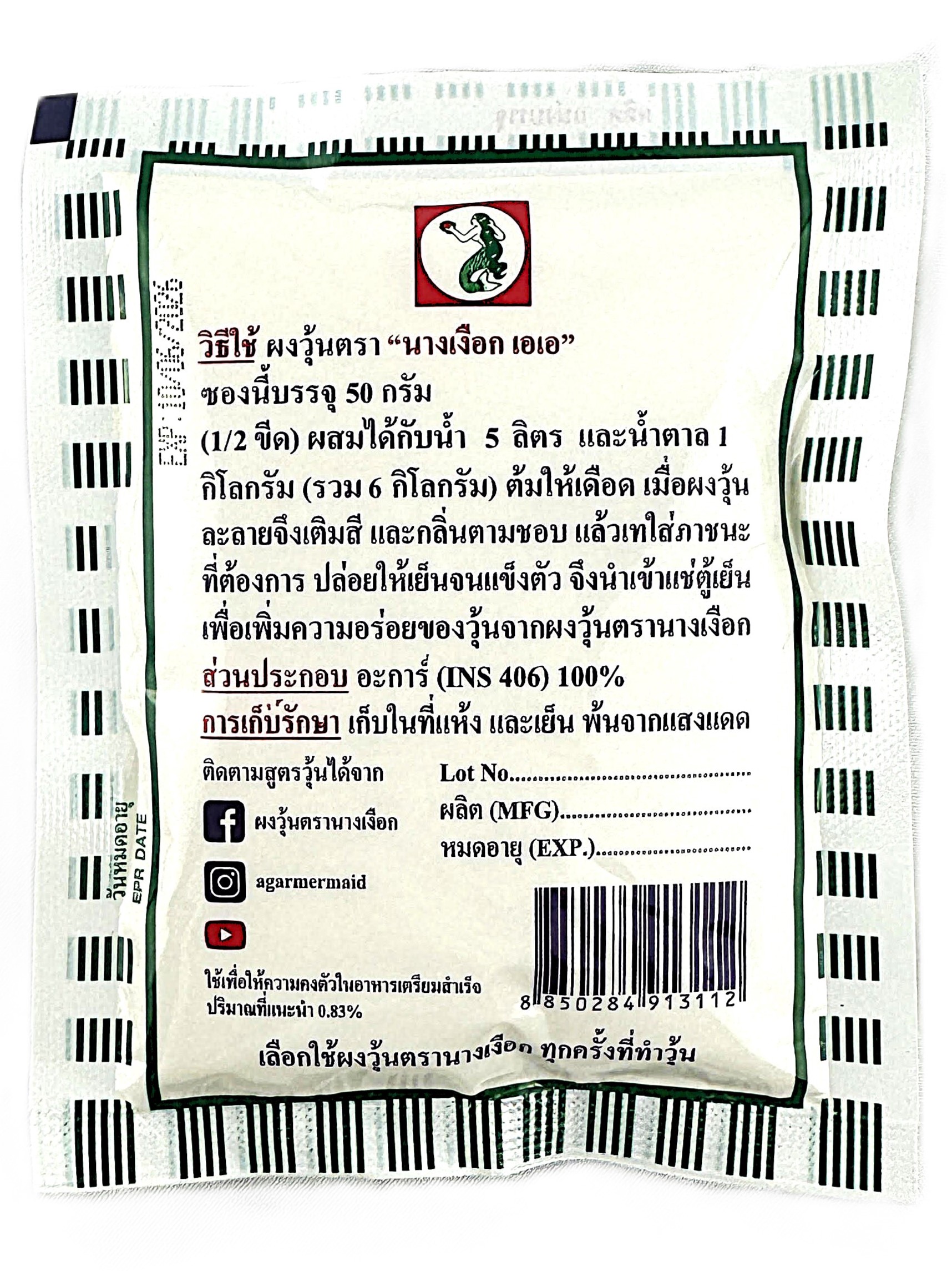 Product Image - 2