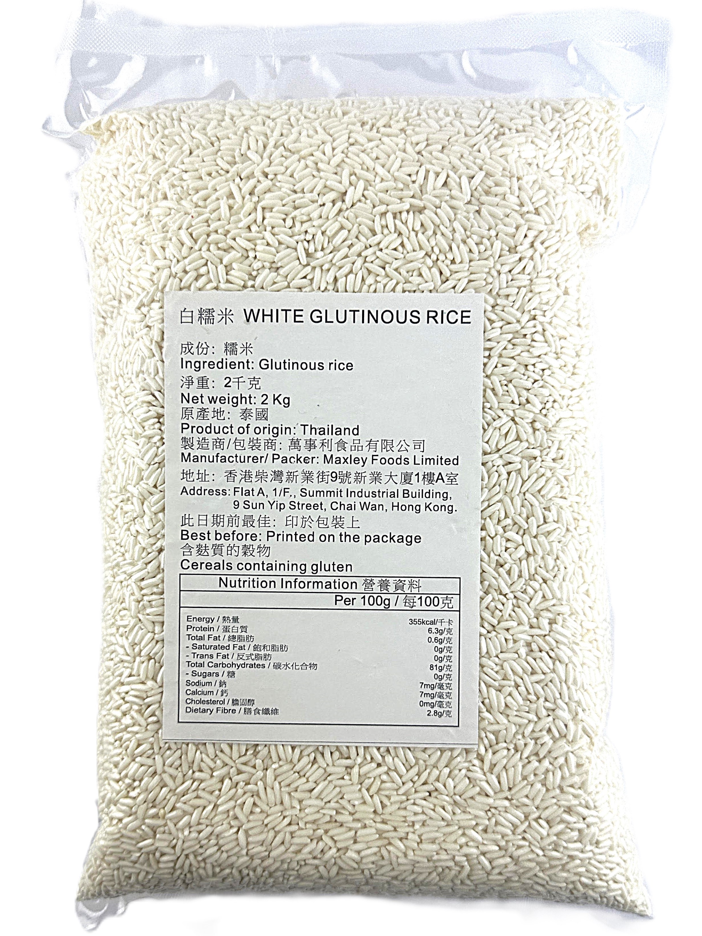 產品相片 - 2