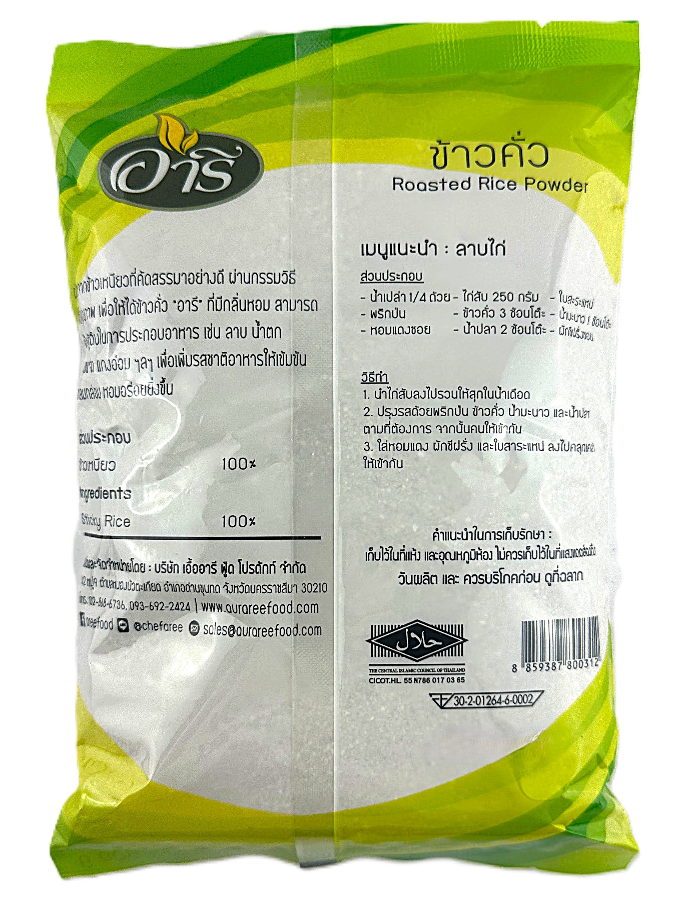 Product Image - 2