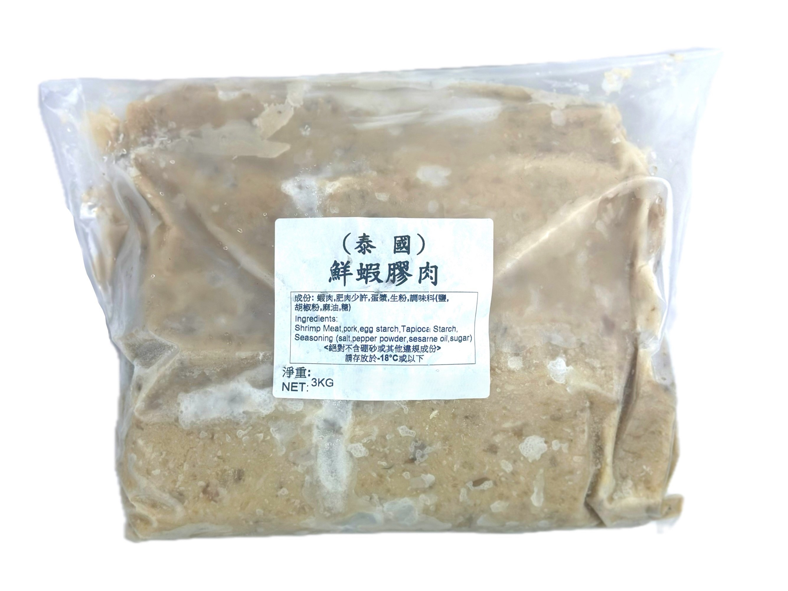 產品封面圖片： - 泰國鮮蝦膠肉 3kg