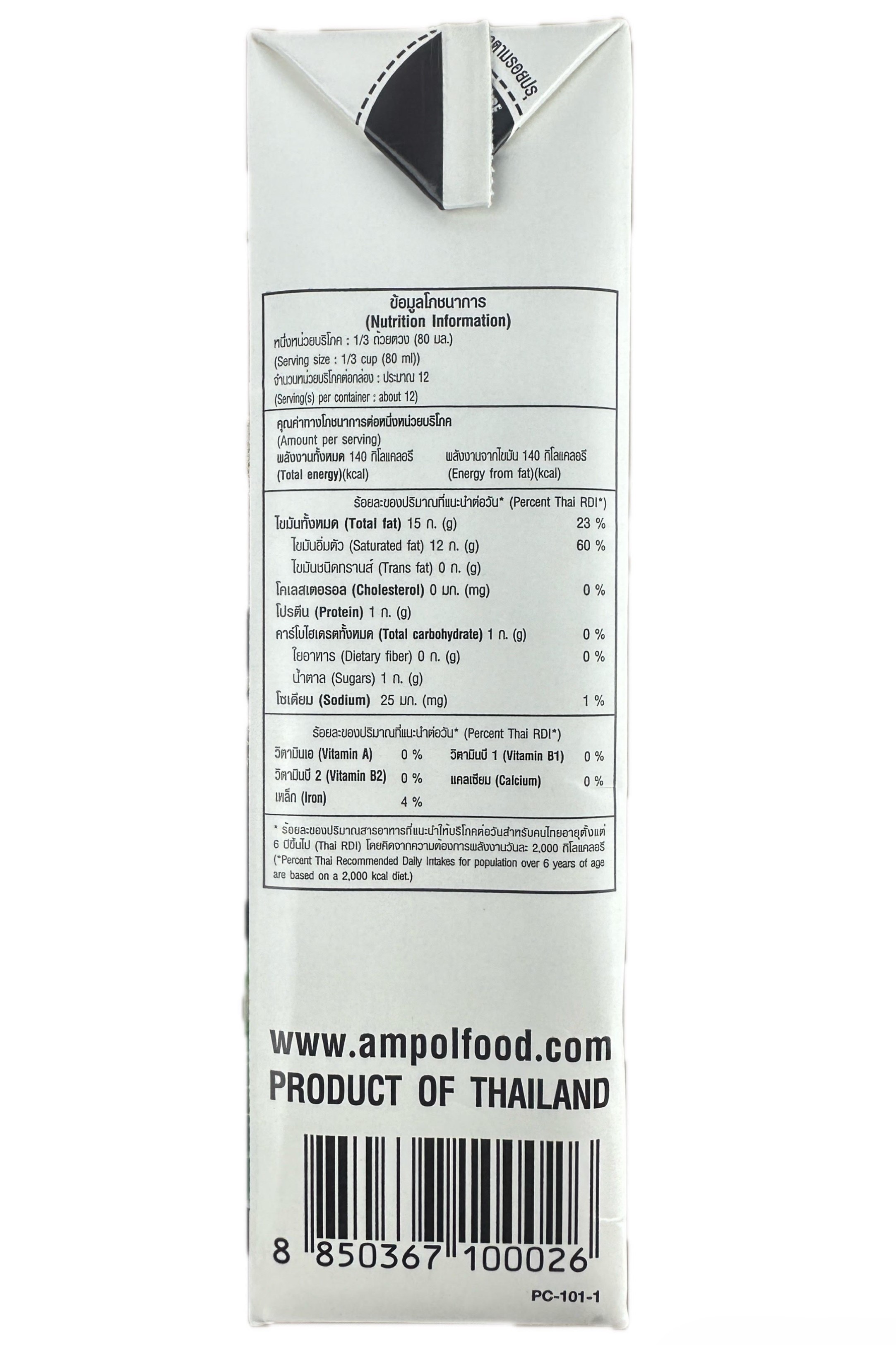 Product Image - 3