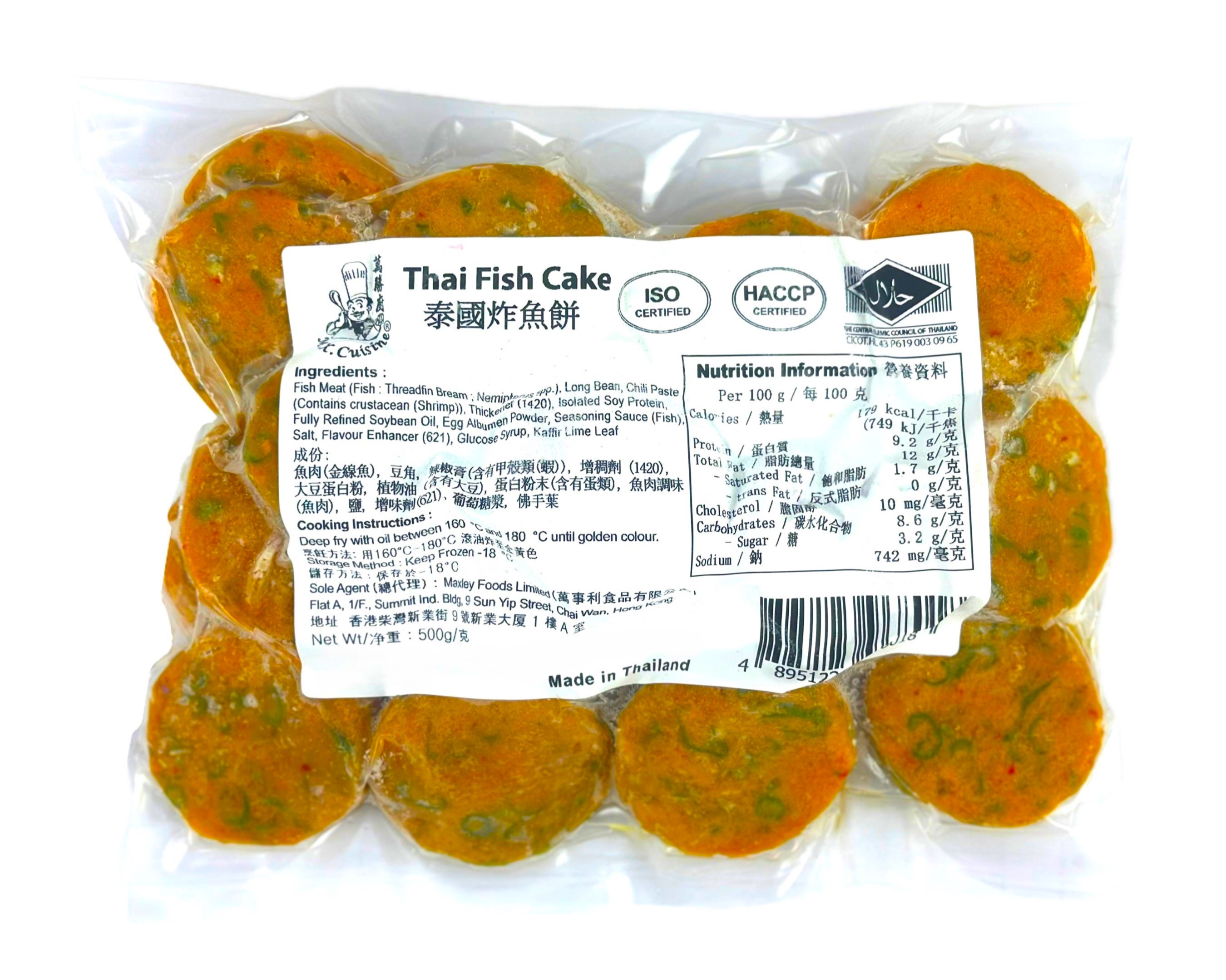 產品封面圖片：萬勝廚 - 泰式辣魚餅  500g