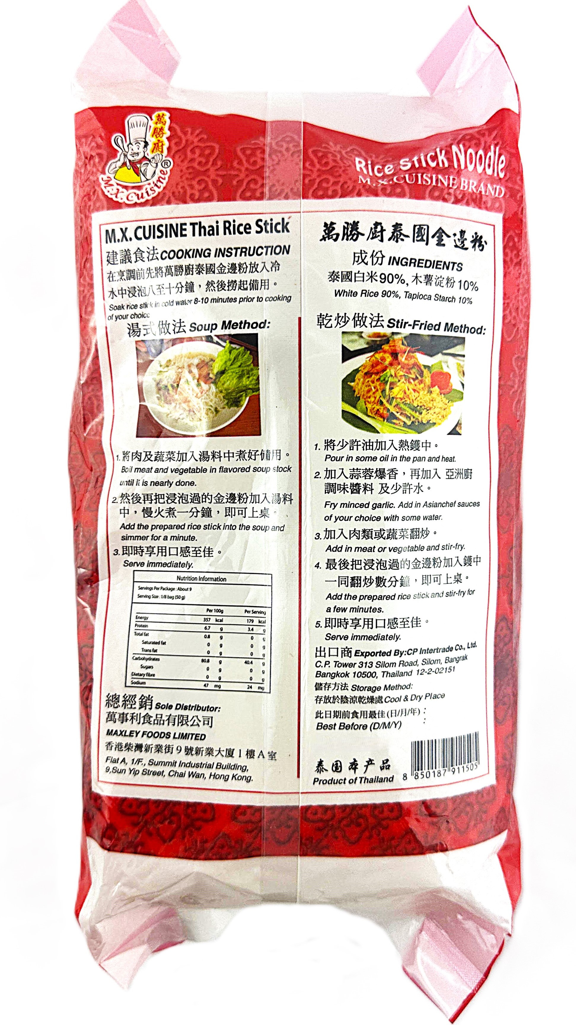 Product Image - 2