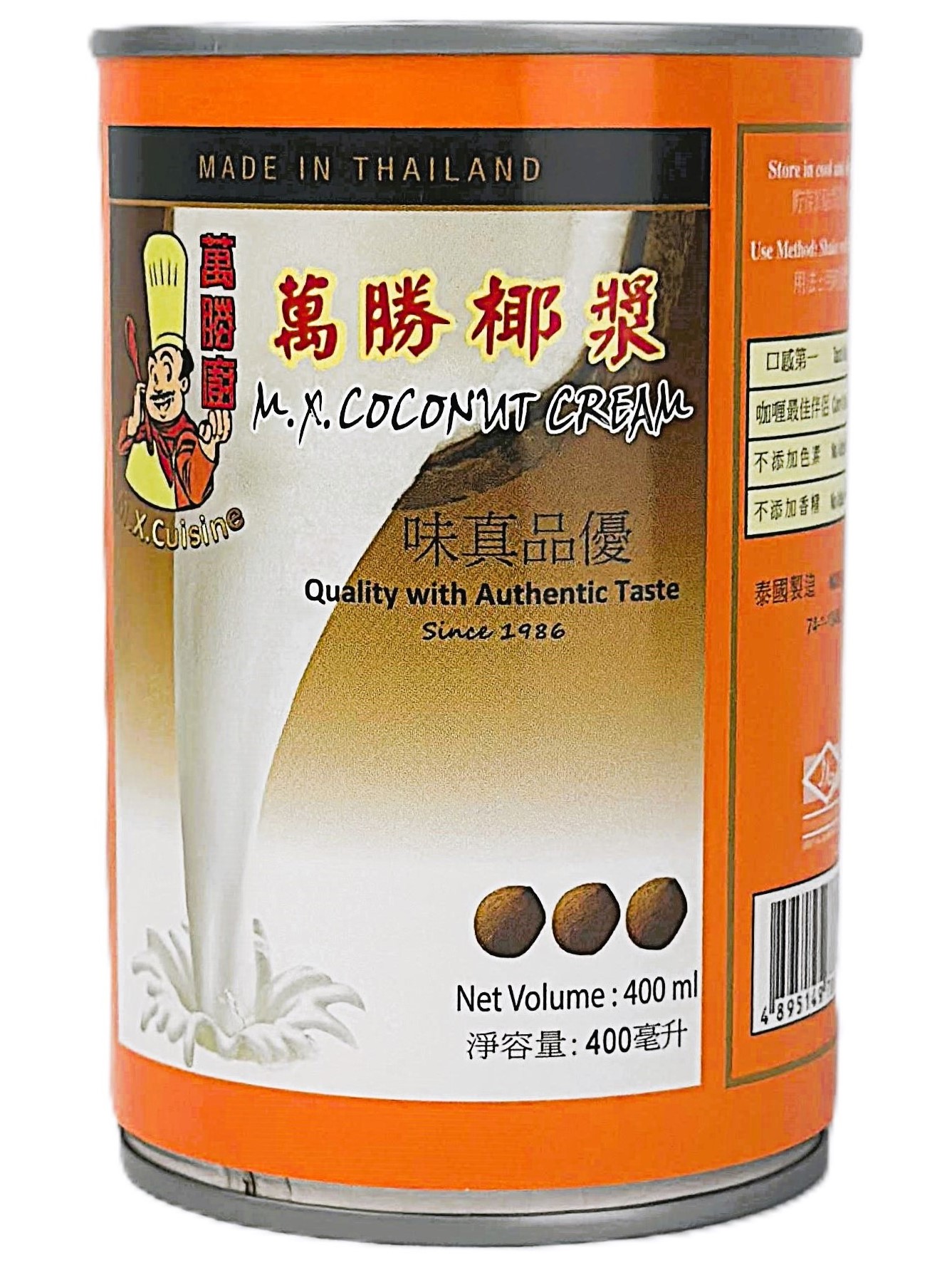 Product Cover Image: M.X.Cuisine  - Coconut Cream (AAA) 400ml