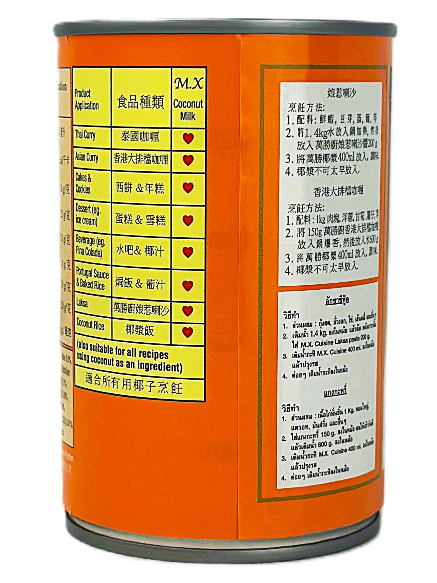产品相片 - 2
