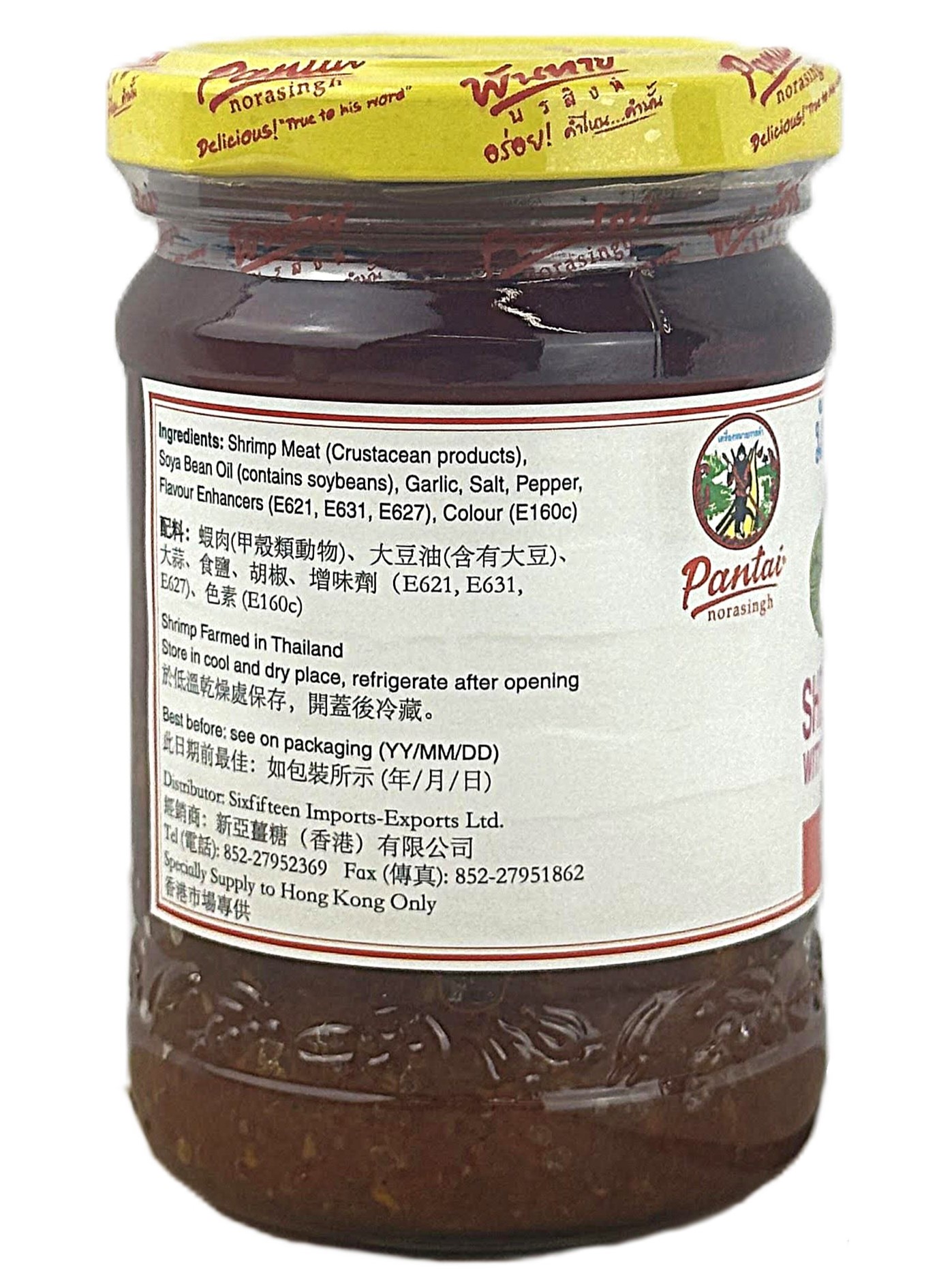 Product Image - 3