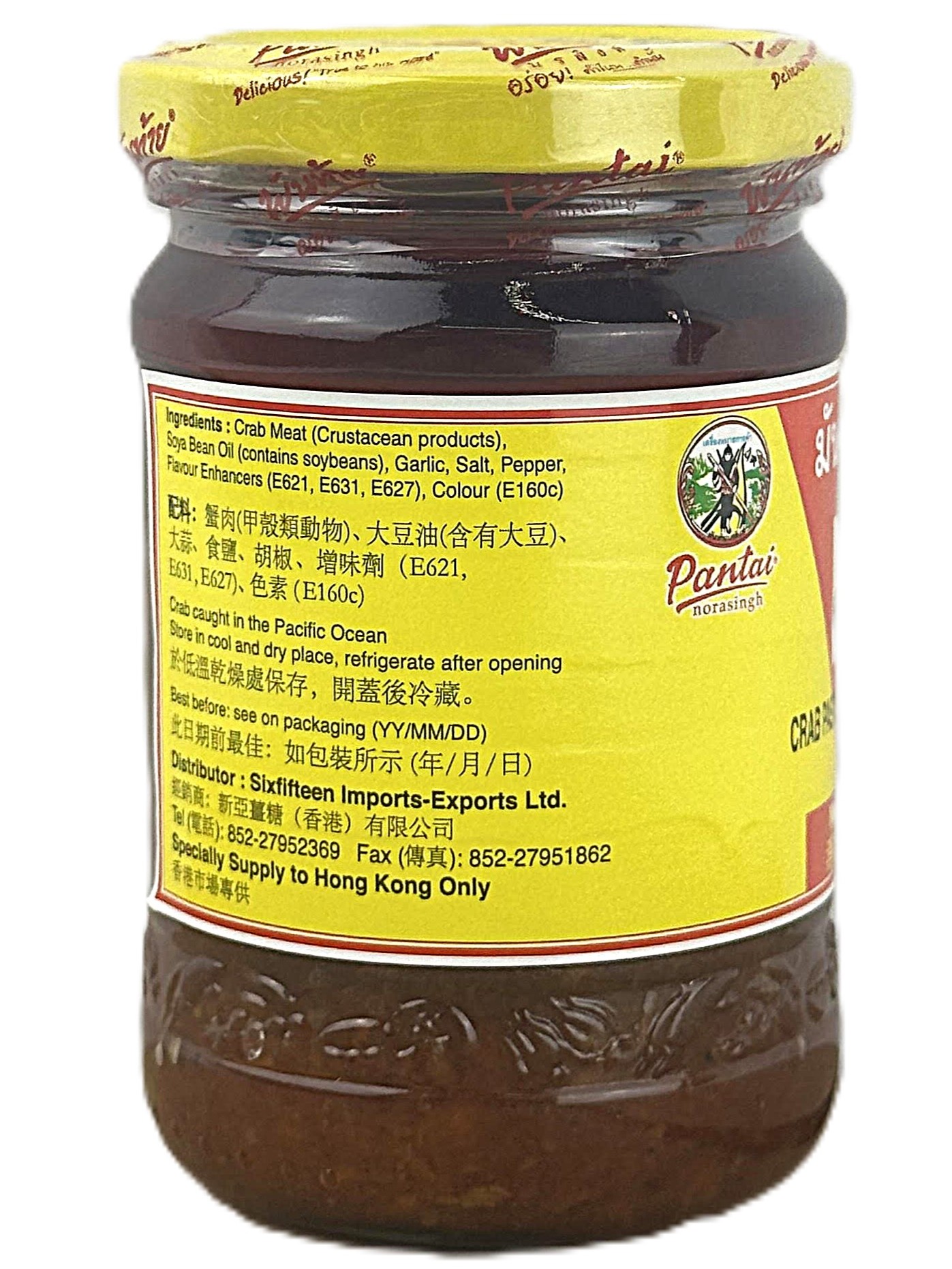 Product Image - 2