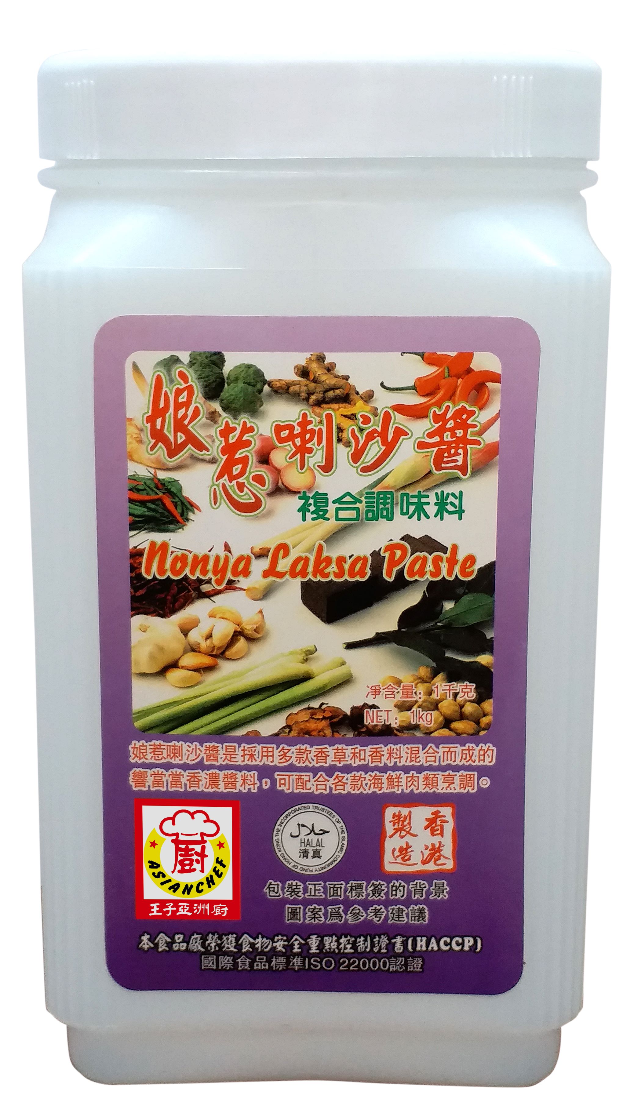 產品封面圖片：王子亞洲廚 - 娘惹喇沙醬 1kg