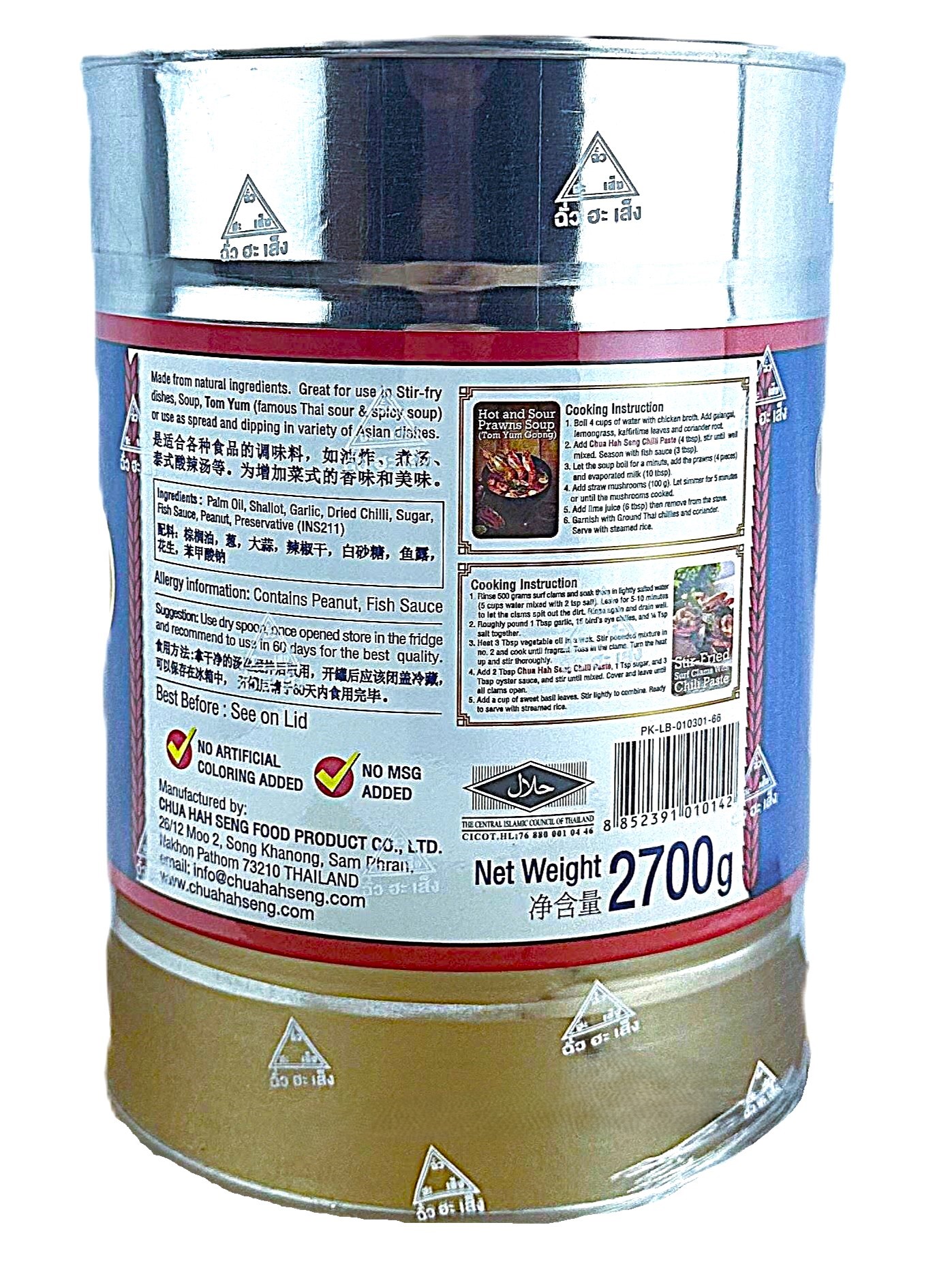 Product Image - 3