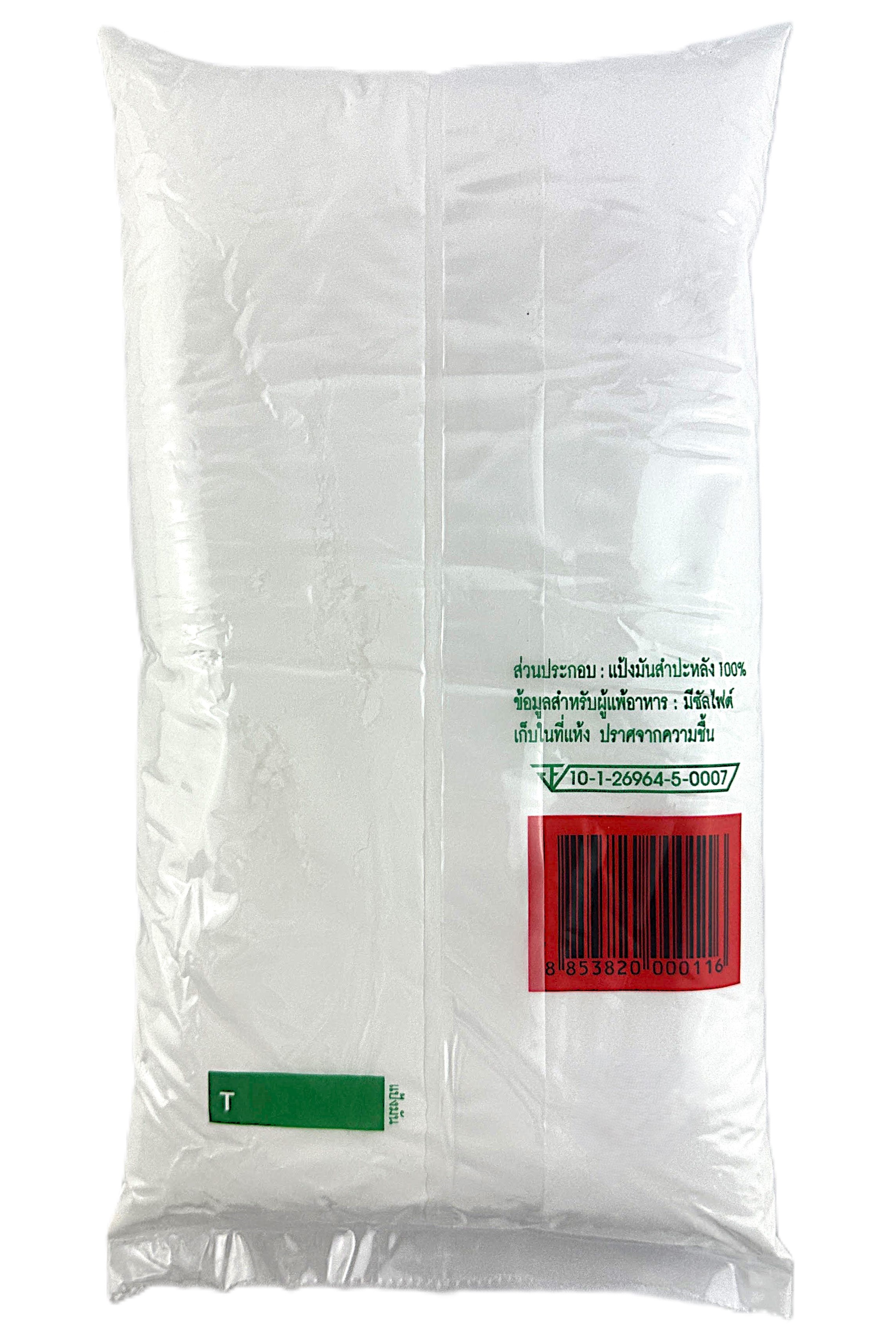 Product Image - 2