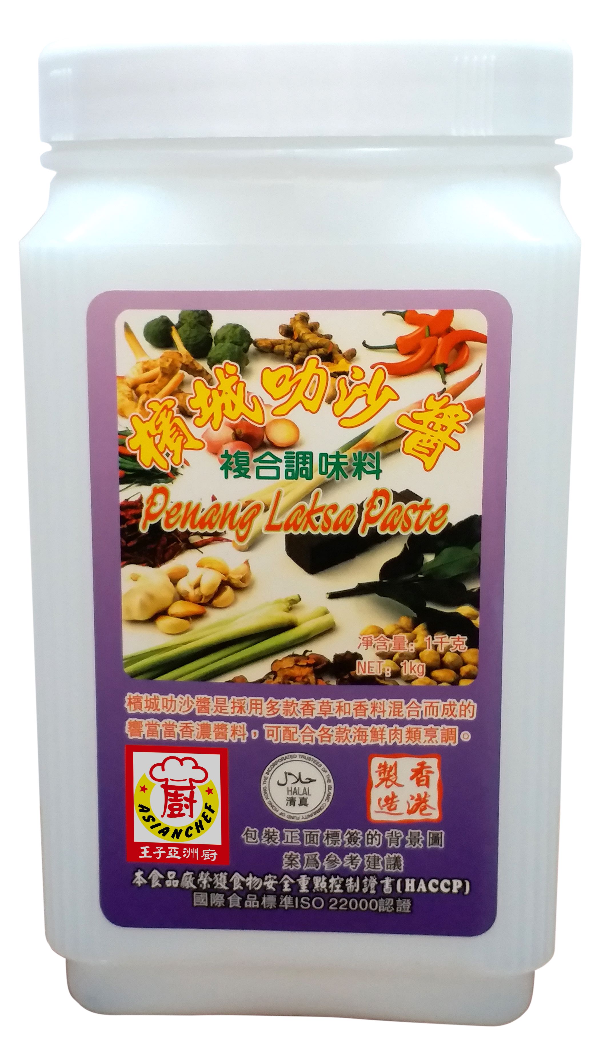 產品封面圖片：王子亞洲廚 - 檳城叻沙醬 1kg