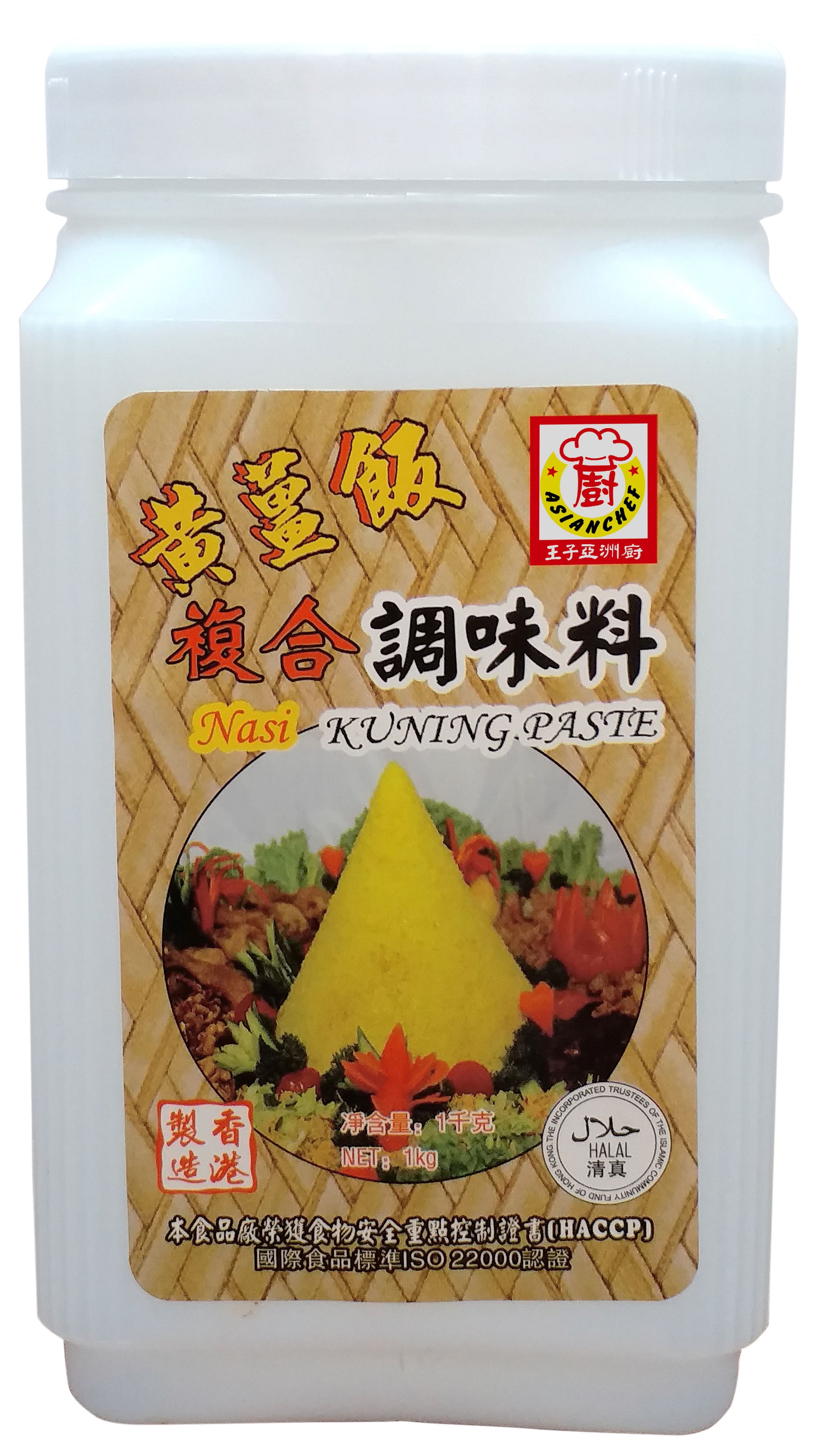 產品封面圖片：王子亞洲廚 - 黃薑飯調味醬 1kg