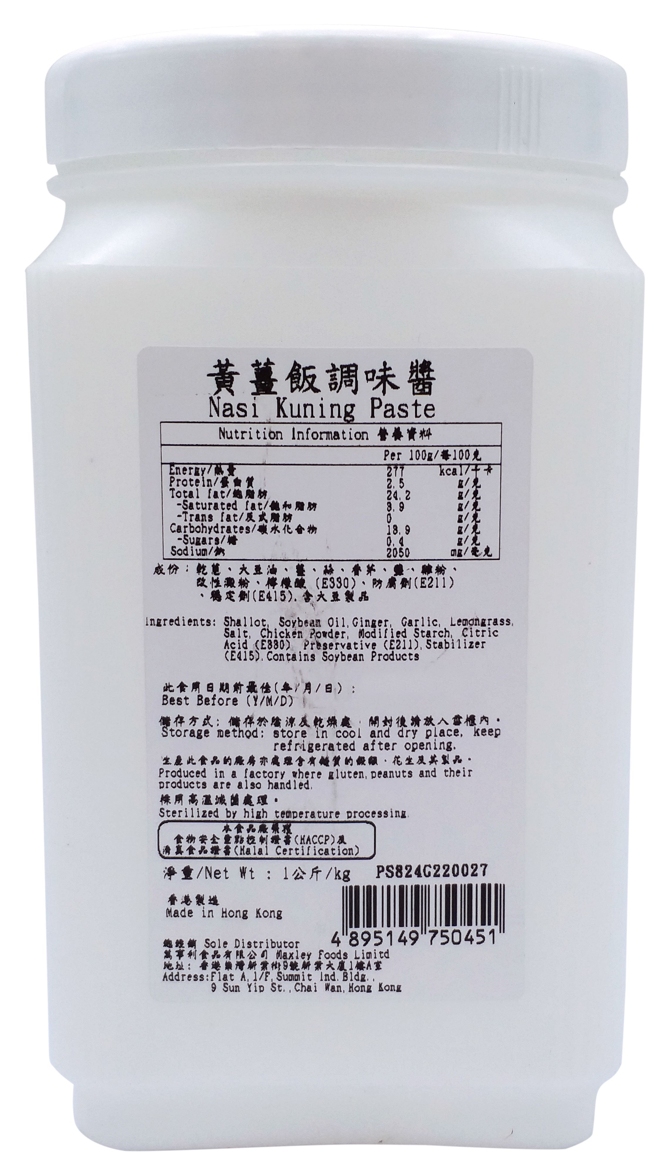 產品相片 - 2